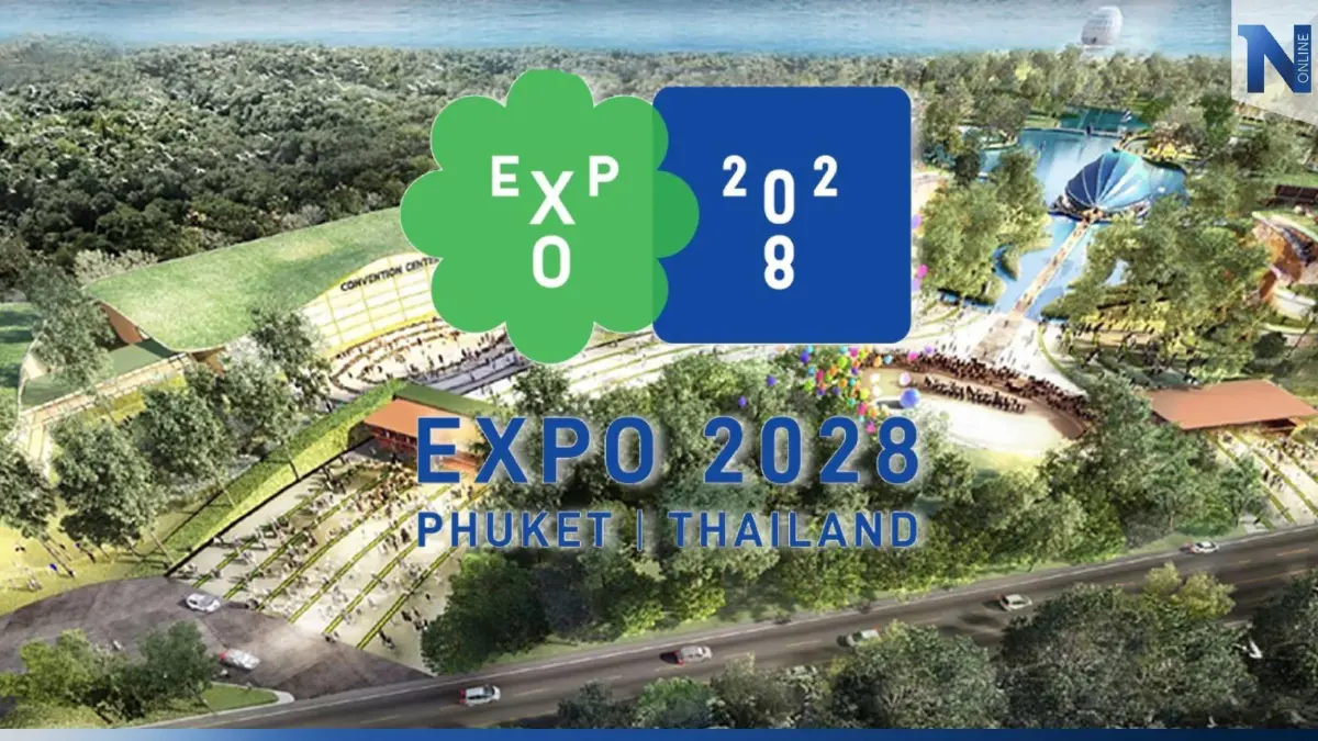 เอกชนหนุนไทยจัด "Expo 2028 Phuket Thailand" ชี้ได้ประโยชน์กว่า 4.9 หมื่นล้าน