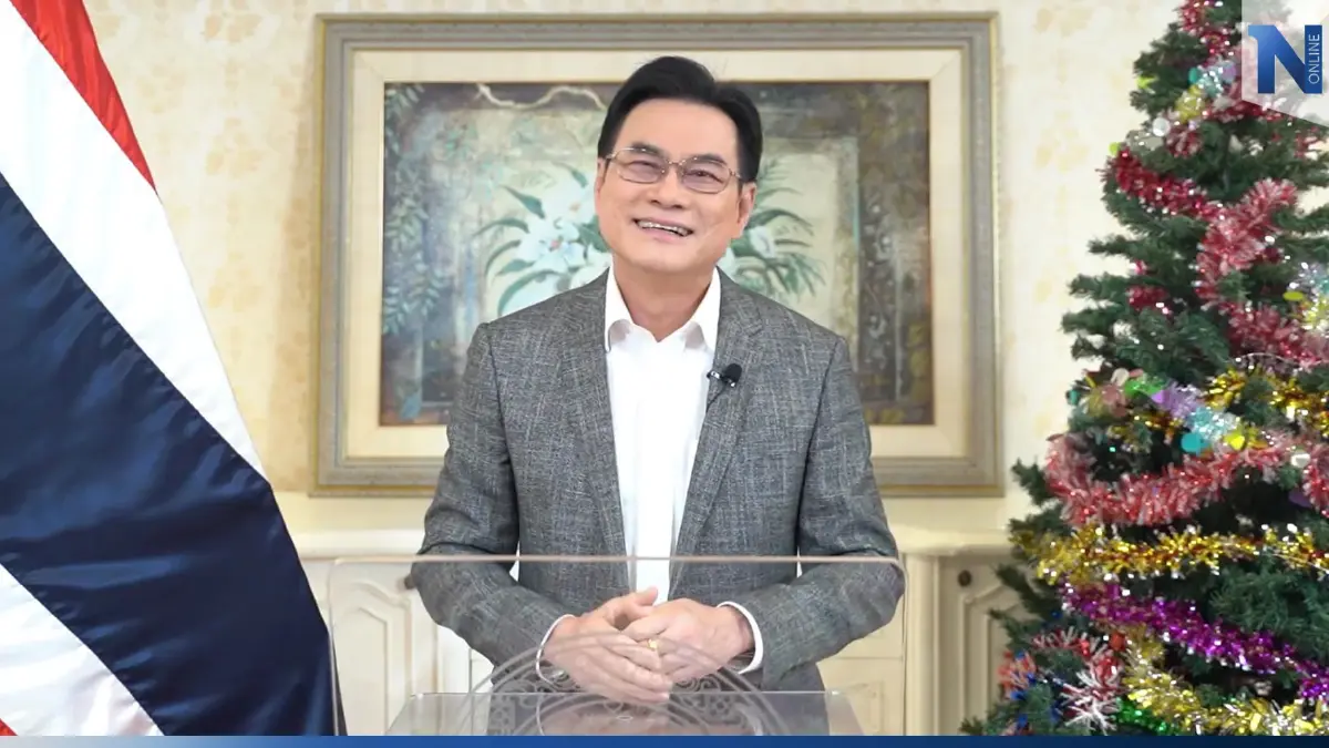“จุรินทร์” อวยพรปีใหม่ 66 ขอทำสิ่งใหม่ที่ดีกว่า สานต่อสิ่งเก่าให้สำเร็จ “จุรินทร์” อวยพรปีใหม่ 66 ขอทำสิ่งใหม่ที่ดีกว่า สานต่อสิ่งเก่าให้สำเร็จ