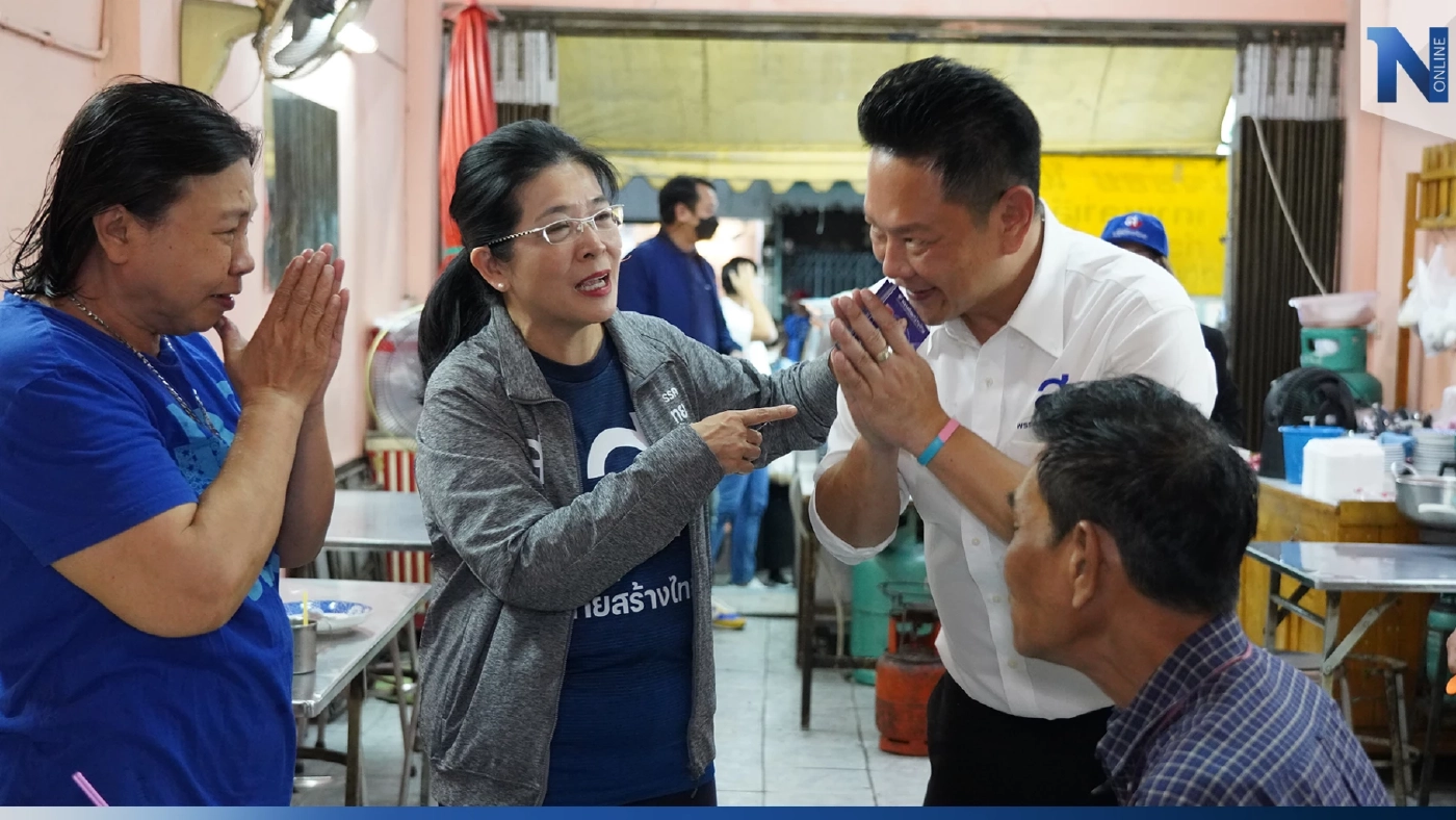 "สุดารัตน์"ควง"สุวงศ์"ลุยตลาดโชคชัย4 ชูปลดหนี้-แก้ค่าไฟแพง