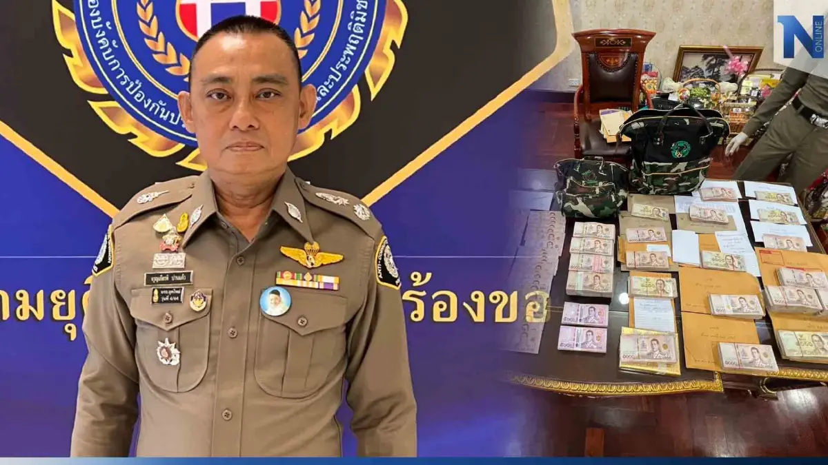 เรียกสอบพยานล็อตสอง คลี่ปม "อธิบดีกรมอุทยานฯ" ทุจริตรับสินบนโยกย้าย เรียกสอบพยานล็อตสอง คลี่ปม "อธิบดีกรมอุทยานฯ" ทุจริตรับสินบนโยกย้าย