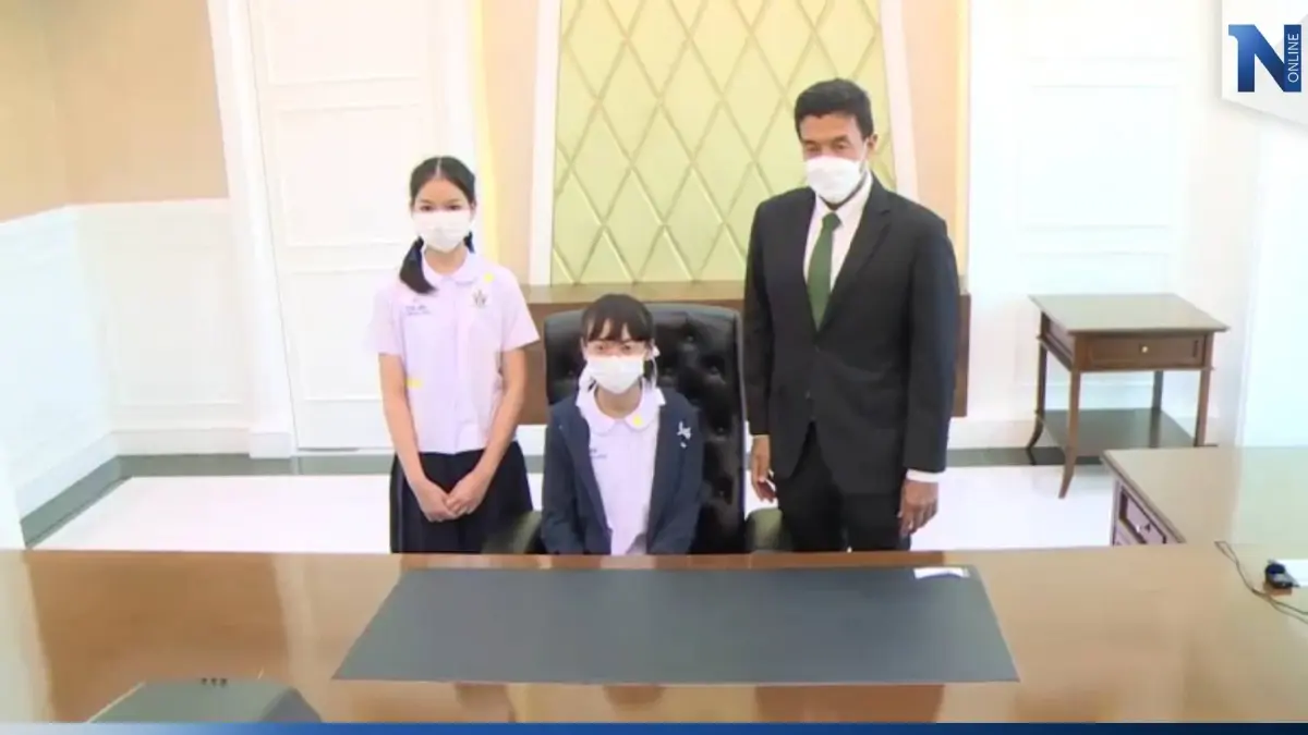 "ชัชชาติ" ชี้ เด็กสำคัญช่วยพัฒนาประเทศ หวังลดเลื่อมล้ำเข้าถึงด้านการศึกษา "ชัชชาติ" ชี้ เด็กสำคัญช่วยพัฒนาประเทศ หวังลดเลื่อมล้ำเข้าถึงด้านการศึกษา