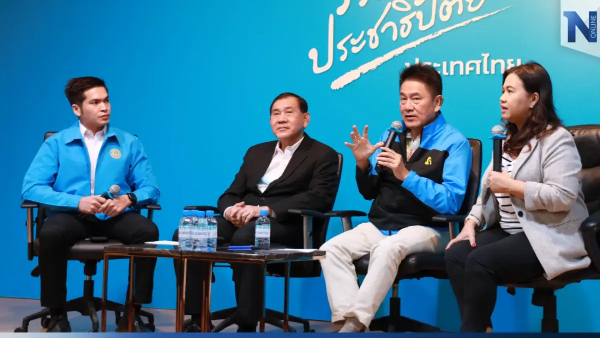 ปชป. ชำแหละ! กระบวนการยุติธรรมบิดเบี้ยว คนรวยทำผิดไม่ติดคุก? ปชป. ชำแหละ! กระบวนการยุติธรรมบิดเบี้ยว คนรวยทำผิดไม่ติดคุก?