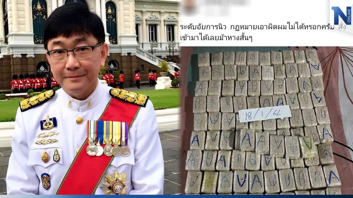 รองโฆษก อสส. ยัน คนโพสต์เเสดงตัวเป็น "อัยการนิว" ขายยา ไม่ใช่บุคลากร รองโฆษก อสส. ยัน คนโพสต์เเสดงตัวเป็น "อัยการนิว" ขายยา ไม่ใช่บุคลากร