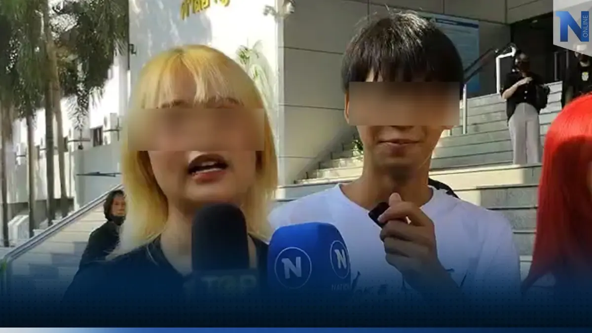 ศาลสั่งเพิกถอนประกันตัว "ใบปอ-เก็ท" ผิดเงื่อนไขประกันคดี 112