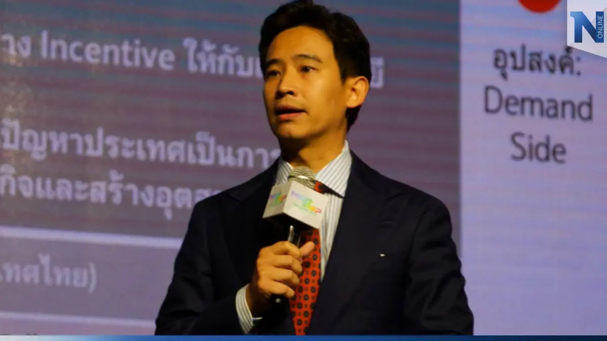 "พิธา" หวัง ชนะลต. ฝากอนาคตไว้ในมือปชช.ตัดสิน ท้าชน "บิ๊กตู่" ขึ้นเวทีดีเบต