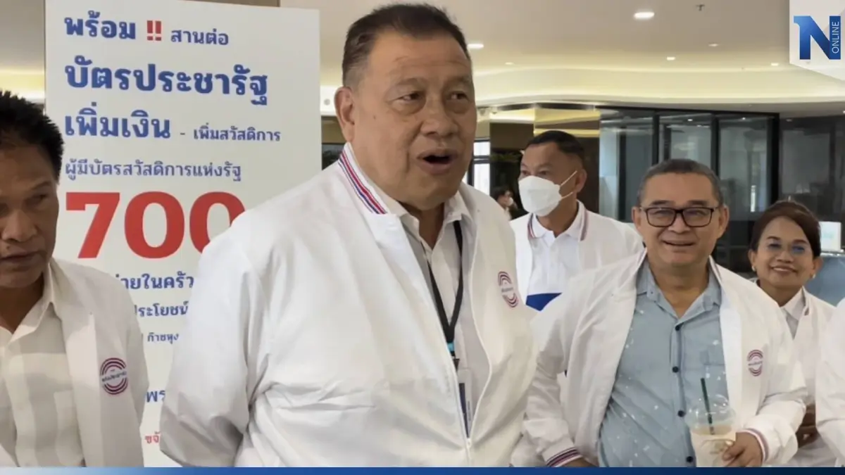"วิรัช" เผย "พปชร." เตรียมปราศรัยใหญ่ เขตป้อมปราบศัตรูพ่าย กลางเดือน ก.พ.นี้ "วิรัช" เผย "พปชร." เตรียมปราศรัยใหญ่ เขตป้อมปราบศัตรูพ่าย กลางเดือน ก.พ.นี้