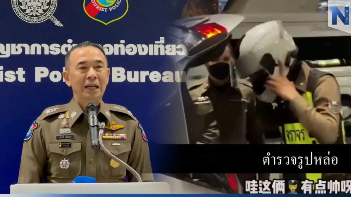 ตร.ท่องเที่ยว สั่งตั้งสอบเอาผิด ตร.ฉาว รับเงินให้บริการ นทท.สาวจีน (มีคลิป) ตร.ท่องเที่ยว สั่งตั้งสอบเอาผิด ตร.ฉาว รับเงินให้บริการ นทท.สาวจีน (มีคลิป)