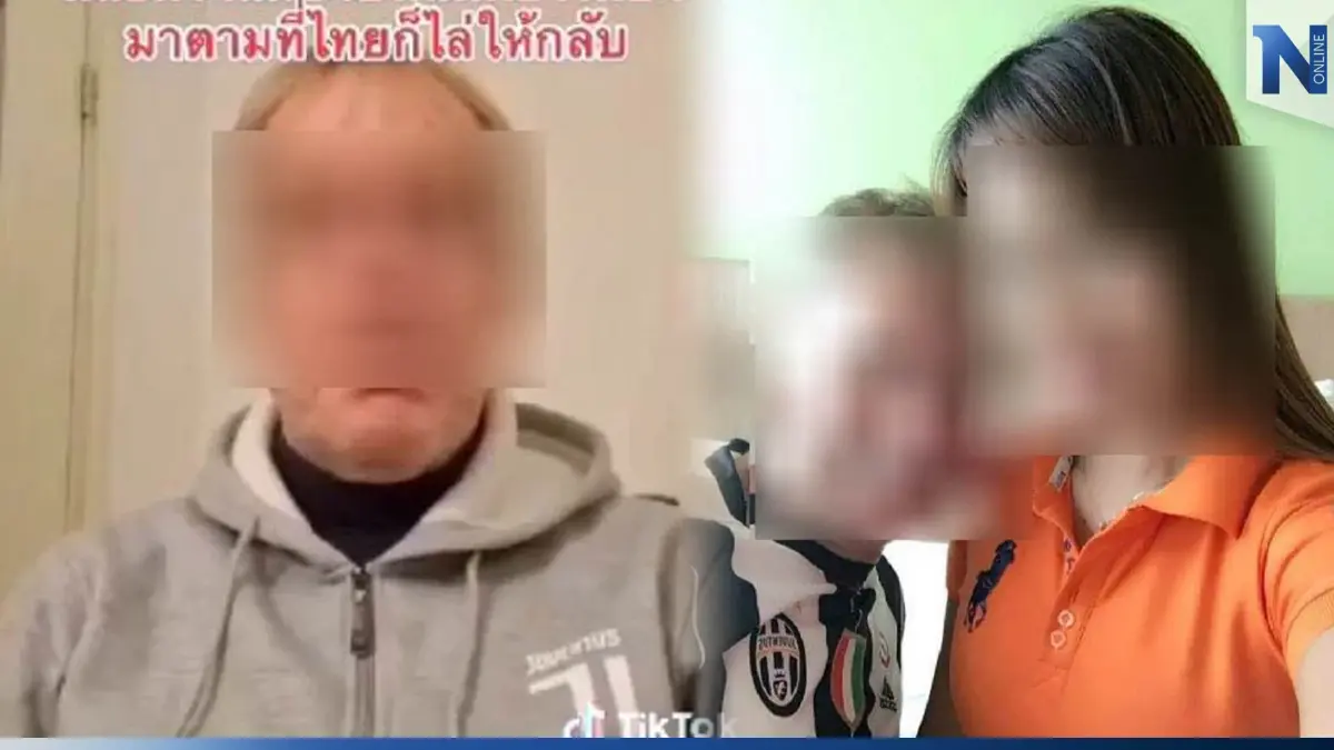 ขรก.สาว โต้อดีตแฟนต่างชาติ ไม่ได้หลอกเงิน 5 ล้าน เผย ต่างคนต่างมีใหม่แล้ว