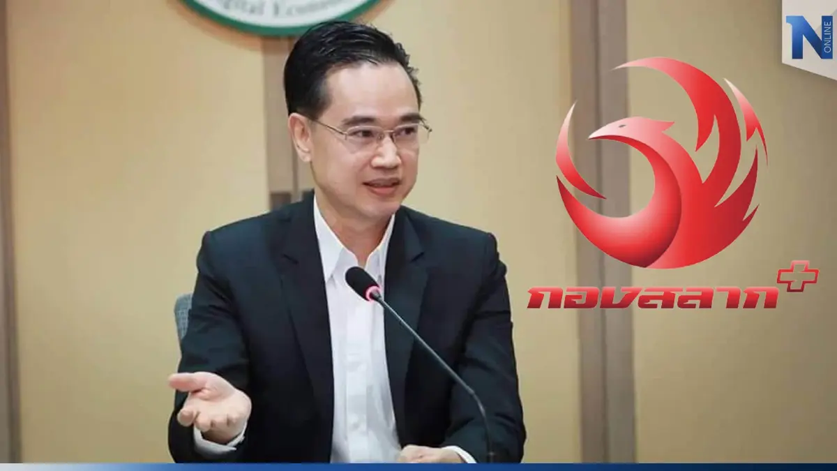 "ดีอีเอส" ยื่นศาลปิดแพลตฟอร์มกองสลากพลัส อยู่ระหว่างการไต่สวน
