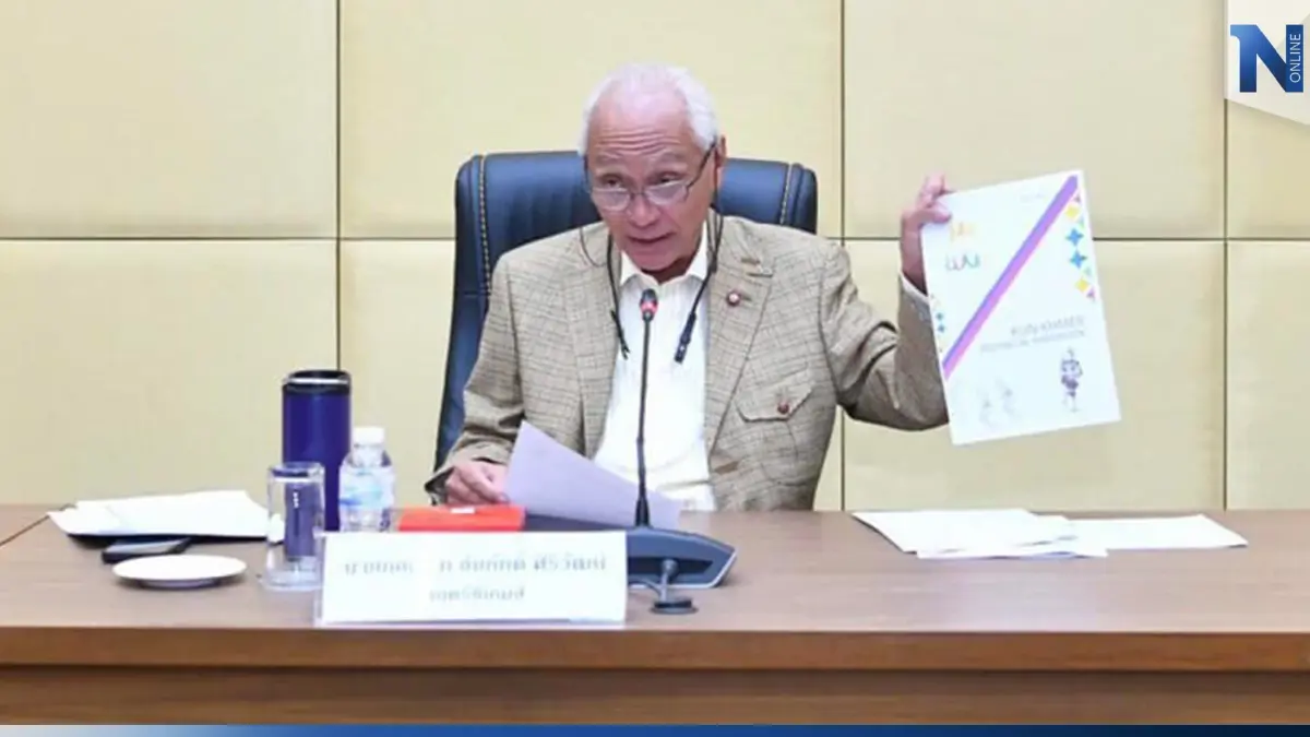 "อลป.ไทย" ยันไม่ส่งนักกีฬาแข่ง "กุน ขแมร์" ไม่ขวางกัมพูชายืนกรานจัดในซีเกมส์