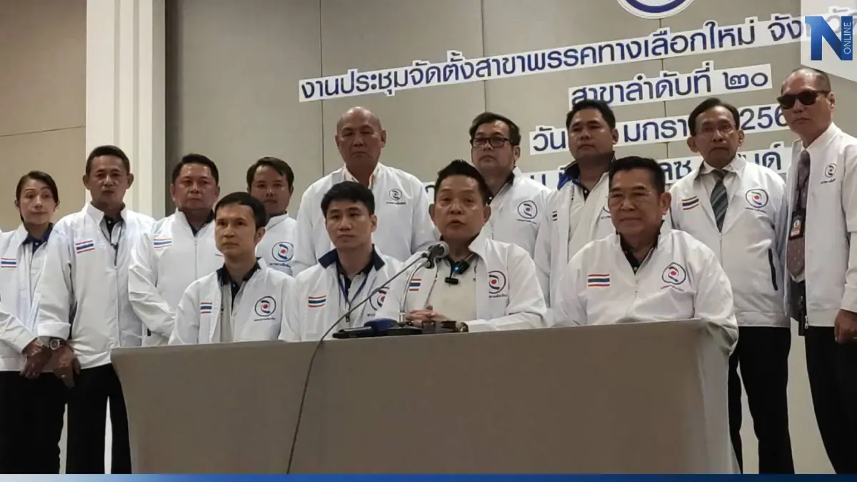 "พรรคทางเลือกใหม่" เปิดตัวว่าที่ผู้สมัคร ส.ส. กทม. 18 คน ลุยไล่เผด็จการทหาร
