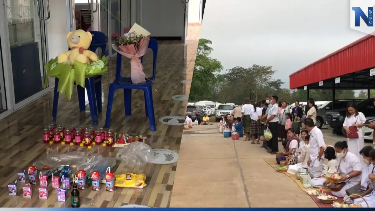 ชาวบ้านนากลาง ทำบุญครบรอบ 100 วัน อุทิศให้เหยื่อกราดยิงหนองบัวลำภู