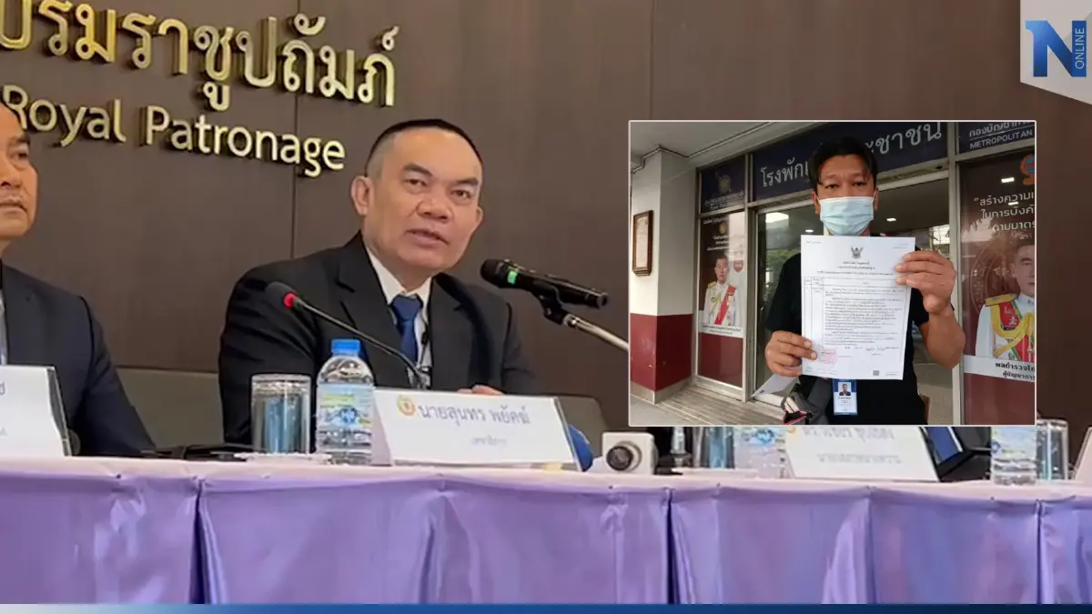 สภาทนายความ ช่วยคดี บก.ข่าวเนชั่นทีวี โดนเเย่งมือถือ ลบข้อมูล"คดีตู้ห่าว" สภาทนายความ ช่วยคดี บก.ข่าวเนชั่นทีวี โดนเเย่งมือถือ ลบข้อมูล"คดีตู้ห่าว"