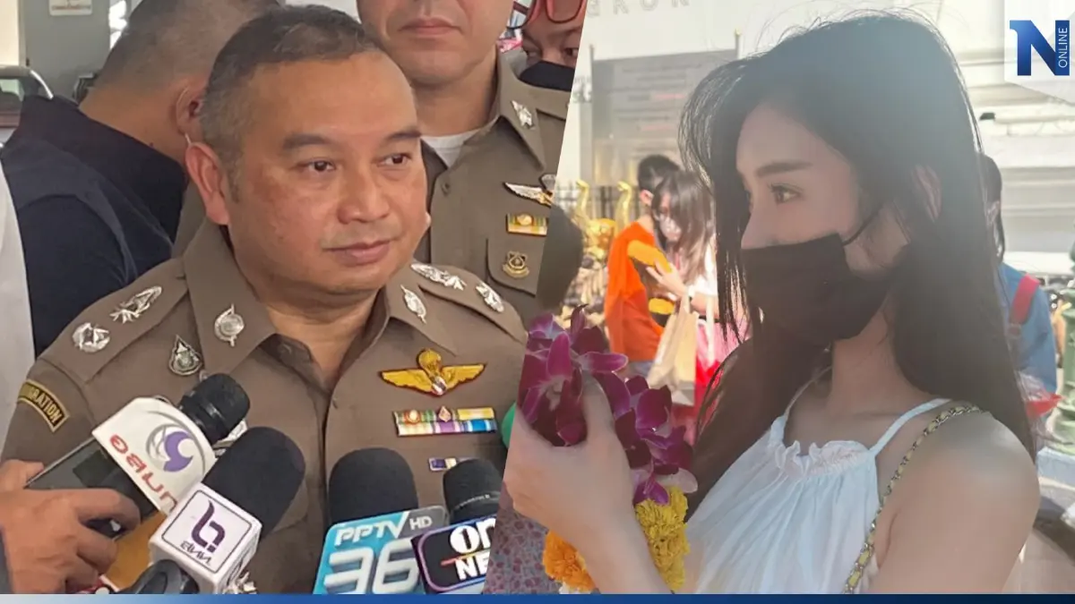 เปิดไทม์ไลน์! ตร.ประสาน “ดาราไต้หวัน” ขอข้อมูลเพิ่ม ปมอ้างถูกรีดเงิน 2 หมื่น เปิดไทม์ไลน์! ตร.ประสาน “ดาราไต้หวัน” ขอข้อมูลเพิ่ม ปมอ้างถูกรีดเงิน 2 หมื่น