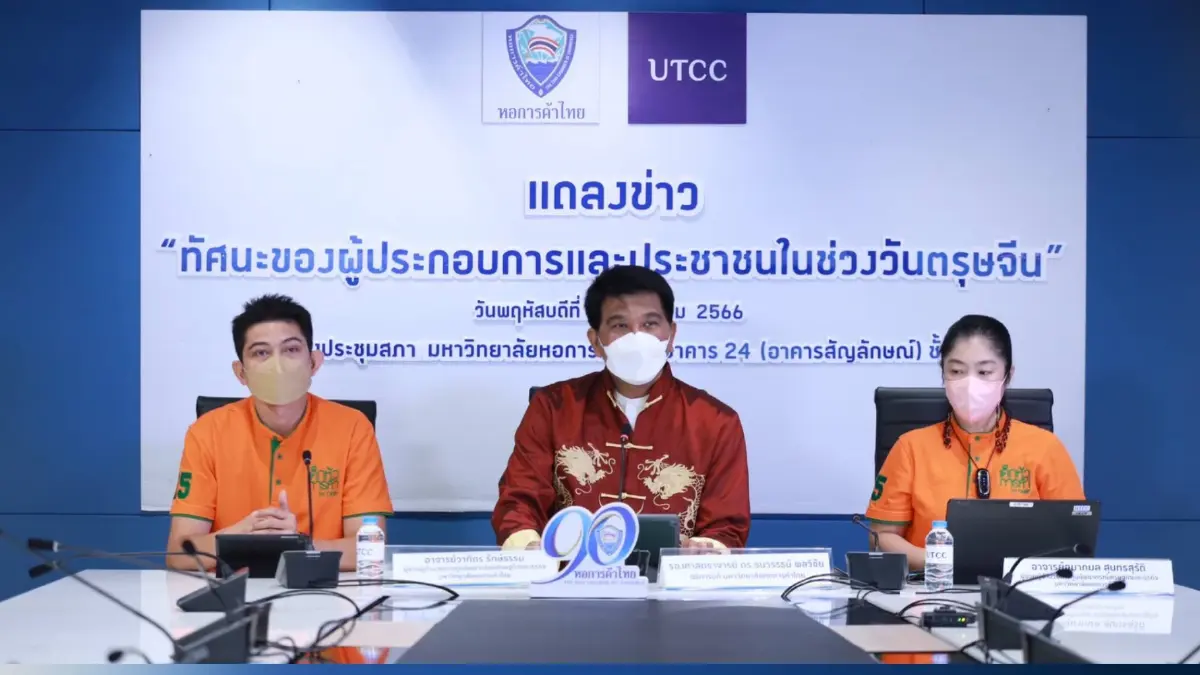 "ตรุษจีน 2566" คึกคัก หอการค้า คาดเงินสะพัดกว่า 4.5 หมื่นล้าน สูงสุดในรอบ 3 ปี