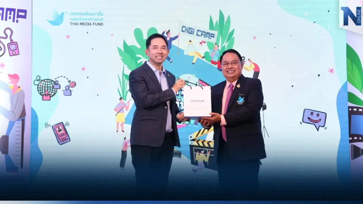 กองทุนสื่อ เชิญชวนเข้าร่วมอบรม และผลิตคลิปสร้างสรรค์ ชิงเงินรางวัลโครงการ ‘ค่ายเยาวชนไทยรู้เท่าทันสื่อ’ กองทุนสื่อ เชิญชวนเข้าร่วมอบรม และผลิตคลิปสร้างสรรค์ ชิงเงินรางวัลโครงการ ‘ค่ายเยาวชนไทยรู้เท่าทันสื่อ’
