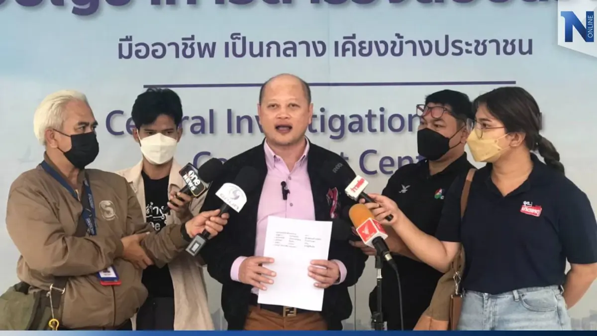 "ทนายรัชพล" แจ้งจับแก๊งหวยทิพย์ จัดฉากถูกลอตเตอรี่