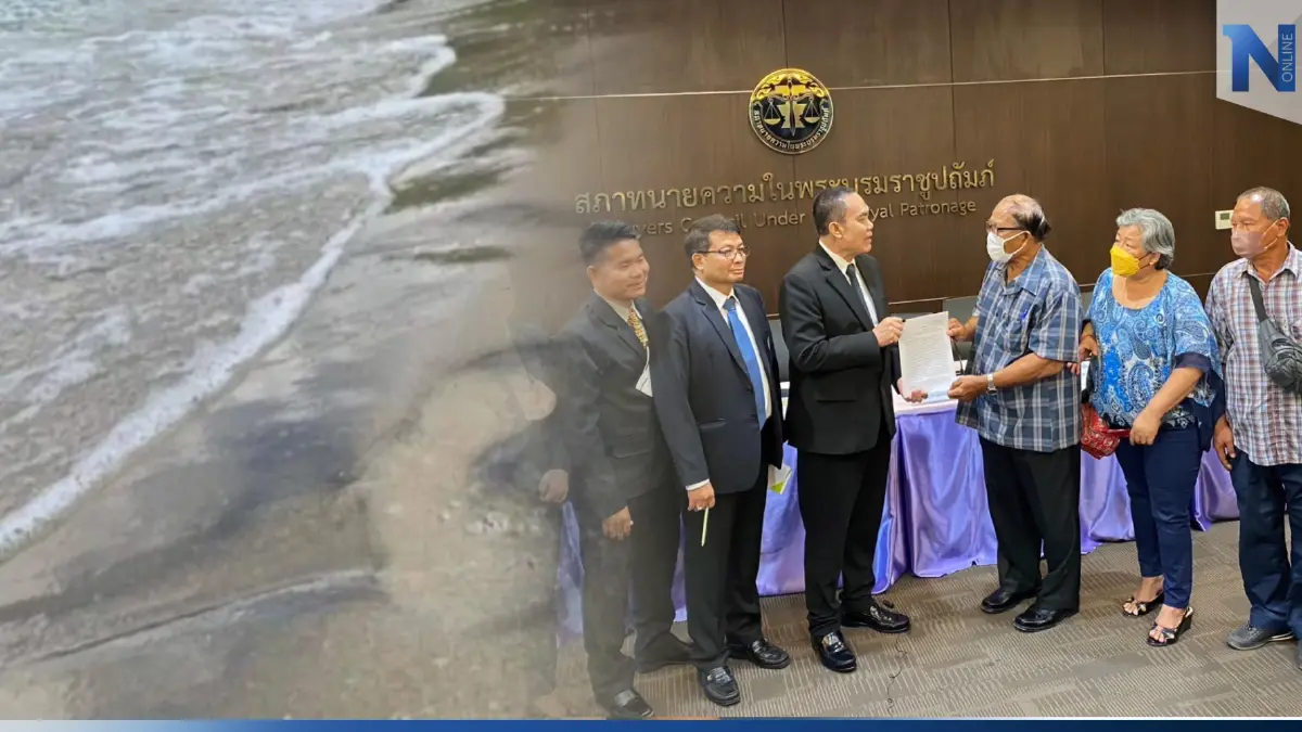 กลุ่มประมงพื้นบ้านระยอง ร้องสภาทนายช่วยเรียกค่าเยียวยาเหตุน้ำมันดิบรั่ว กลุ่มประมงพื้นบ้านระยอง ร้องสภาทนายช่วยเรียกค่าเยียวยาเหตุน้ำมันดิบรั่ว
