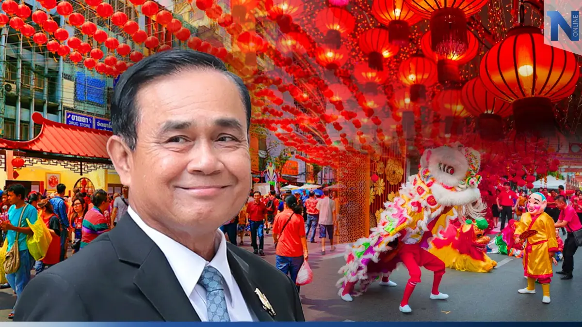 "นายกฯ" ปลื้ม ไทยติดอันดับ 1 นักท่องเที่ยวทั่วโลกสนใจเที่ยวช่วงตรุษจีน