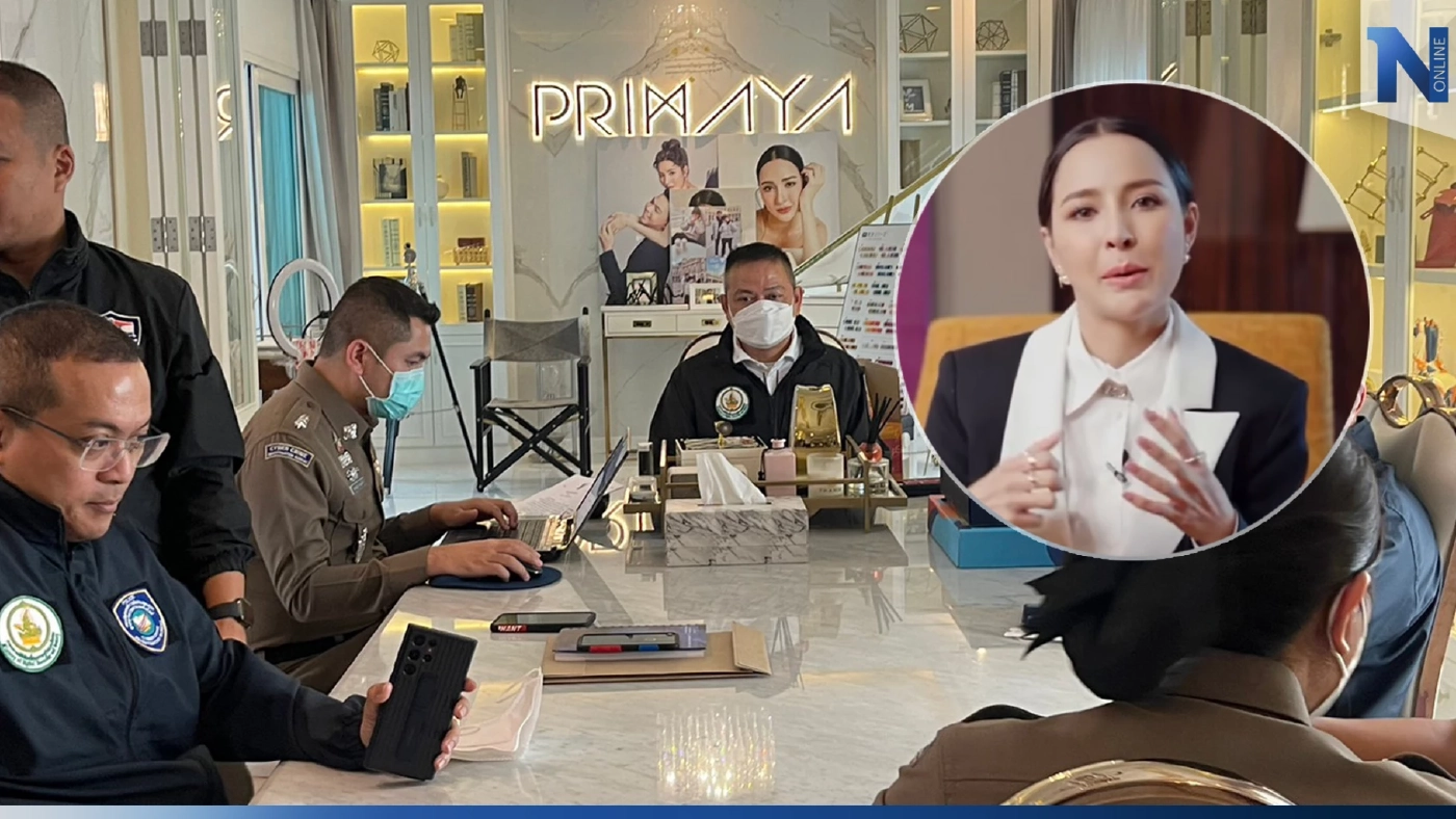ตร.ไซเบอร์ บุกค้นรัง "เม พรีมายา" หลังโดนหมายจับ พ.ร.บ.คอมฯ หลอกเหยื่อลงทุน