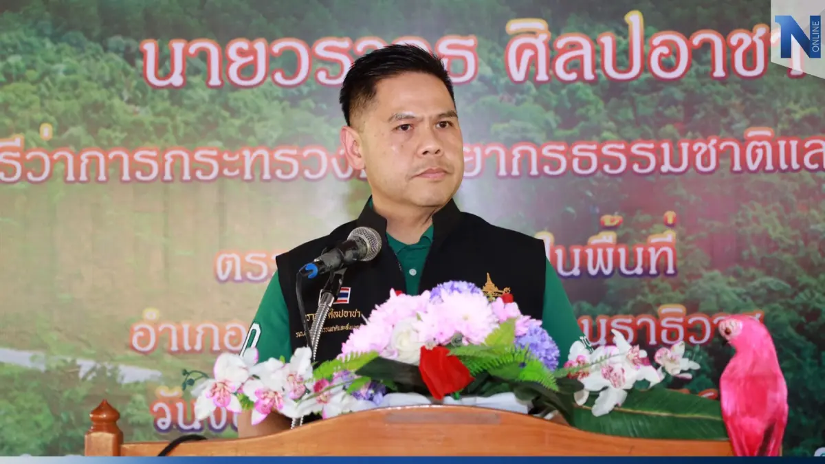 "วราวุธ"ลุยนราธิวาส ติดตามงานขุดลอกคลองสุไหงปาดี แก้น้ำท่วมซ้ำซาก "วราวุธ"ลุยนราธิวาส ติดตามงานขุดลอกคลองสุไหงปาดี แก้น้ำท่วมซ้ำซาก