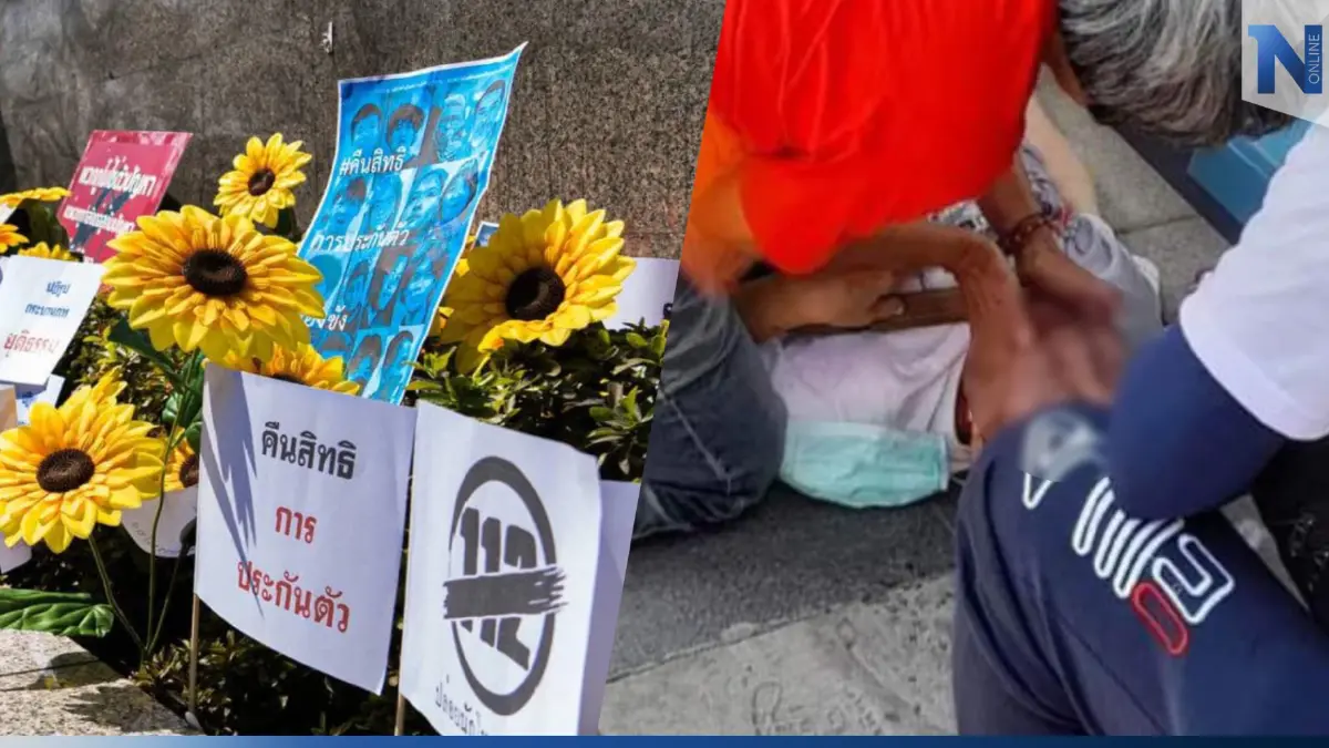 เศร้า! “ลุงไพโรจน์” เสียชีวิต หน้าศาล ขณะร่วมเรียกร้องปล่อยตัว “ตะวัน-แบม” เศร้า! “ลุงไพโรจน์” เสียชีวิต หน้าศาล ขณะร่วมเรียกร้องปล่อยตัว “ตะวัน-แบม”