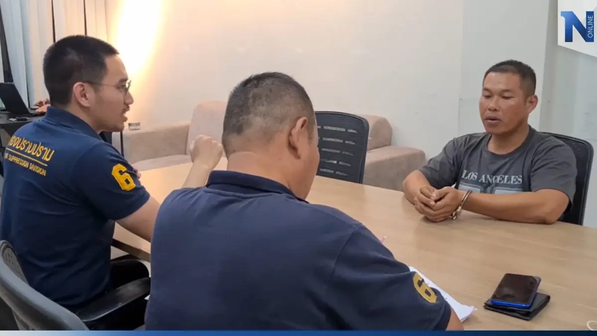 กองปราบ บุกจับพลทหารยิงตชด. ชุดปราบยาสาหัส ขณะล่อซื้อยา เร่งตามเร่งล่าอีก 1 กองปราบ บุกจับพลทหารยิงตชด. ชุดปราบยาสาหัส ขณะล่อซื้อยา เร่งตามเร่งล่าอีก 1