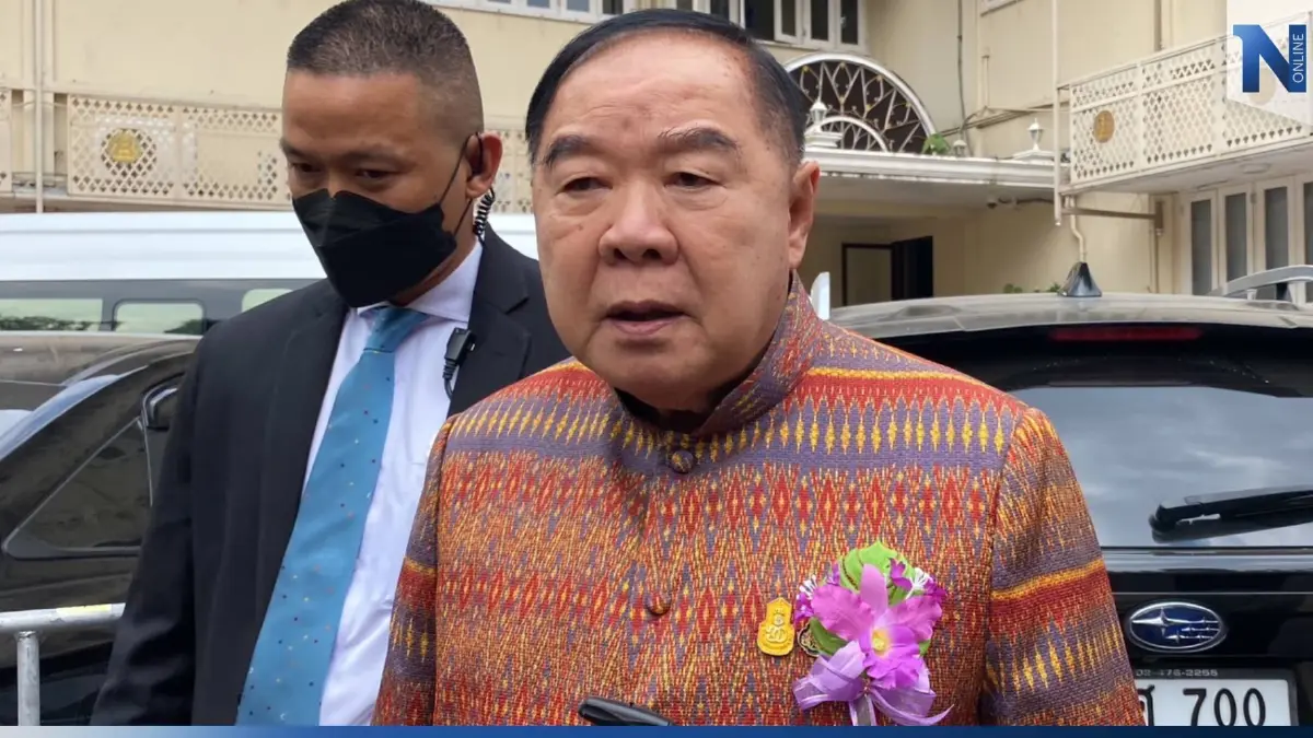 “บิ๊กป้อม” บอกคุย“นายกฯ” ทุกวัน แต่ไม่ใช่เรื่องการเมือง ยันคบกันเหมือนเดิม “บิ๊กป้อม” บอกคุย“นายกฯ” ทุกวัน แต่ไม่ใช่เรื่องการเมือง ยันคบกันเหมือนเดิม