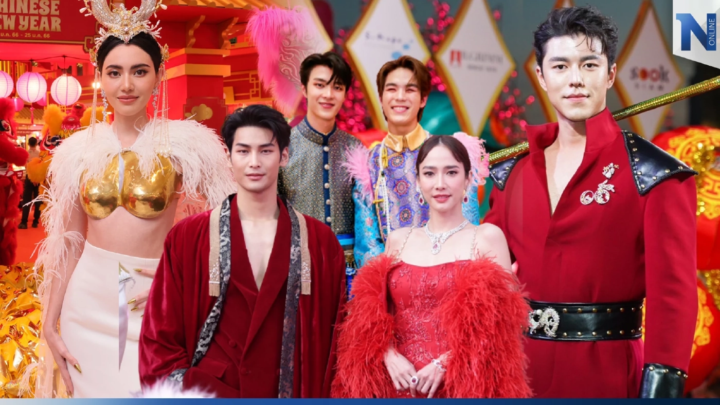 ส่องความปังเหล่า "ดาราคนดัง" ในชุดจีนต้อนรับความเฮง! ในวันตรุษจีน