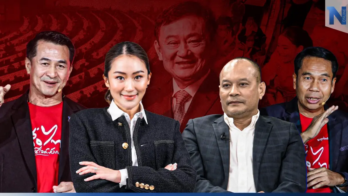 ปักธง"แลนด์สไลด์"ต้องทำอย่างไร เปิดกลยุทธ์ เพื่อไทย พิชิต"เลือกตั้ง66"  