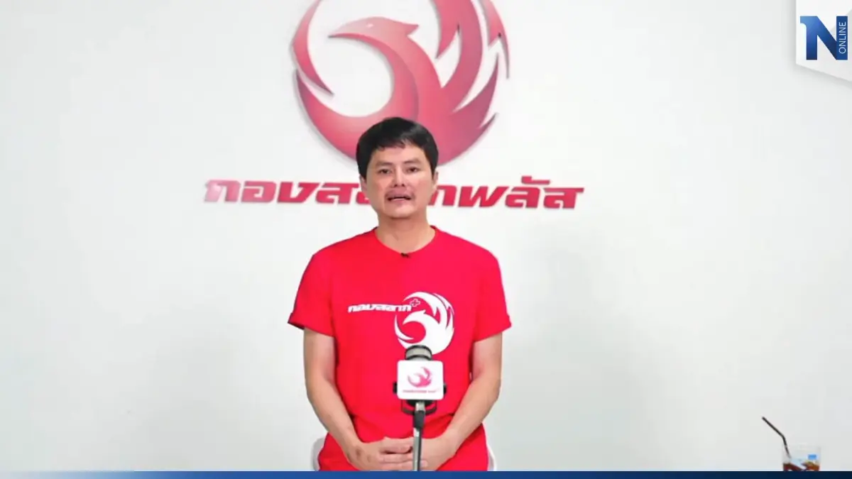 ช็อก! กองสลากพลัส ประกาศปลดพนักงาน 200 คน "นอท" ขอพัก 15 วัน ก่อนลุยโปรเจกต์ใหม่