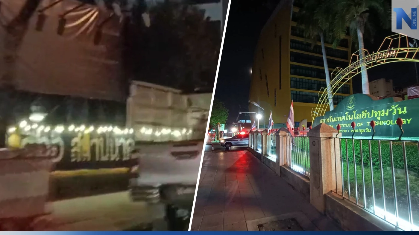 ตร.ตรึงกำลังแน่นอุเทนฯ-ปทุมวัน รับวันสถาปนา"บลูเดย์" 1 ก.พ. นี้