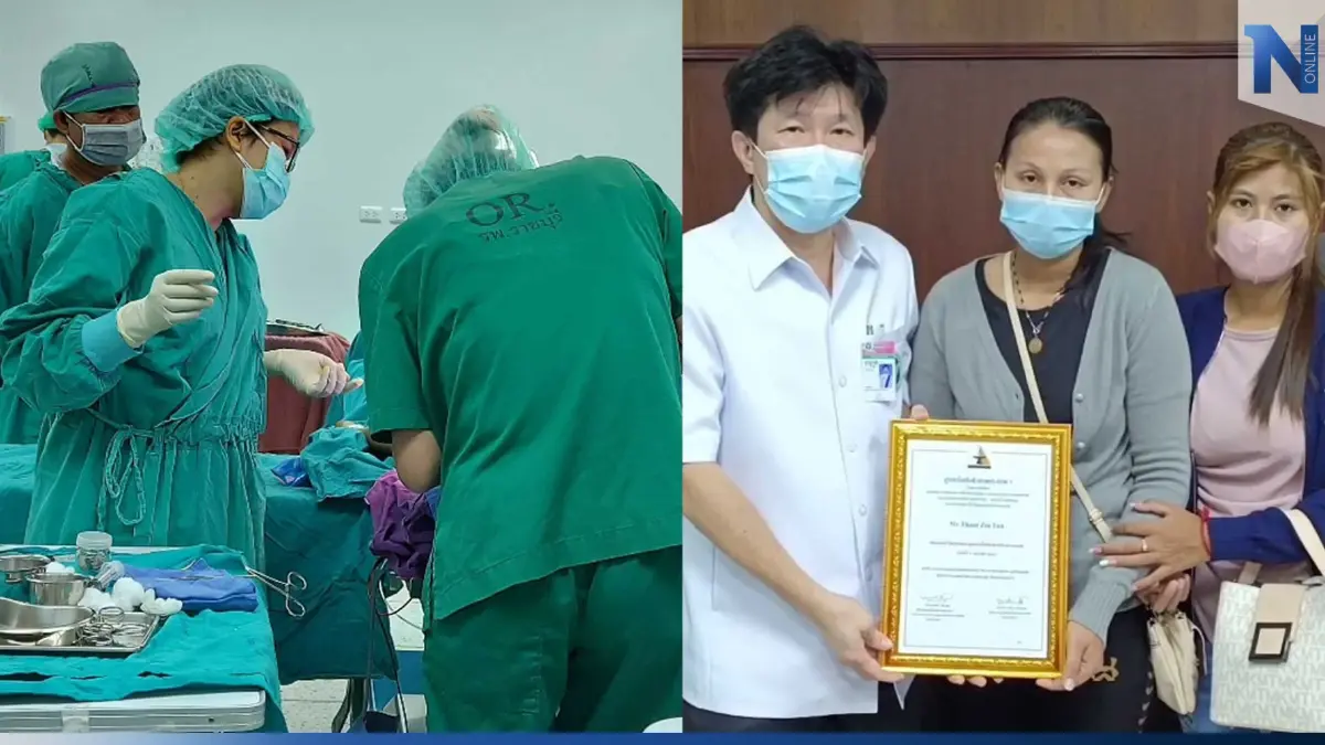 ครอบครัวบริจาคอวัยวะหนุ่มเมียนมาร์ประสบอุบัติเหตุดับ ต่อลมหายใจ 13 ชีวิต ครอบครัวบริจาคอวัยวะหนุ่มเมียนมาร์ประสบอุบัติเหตุดับ ต่อลมหายใจ 13 ชีวิต