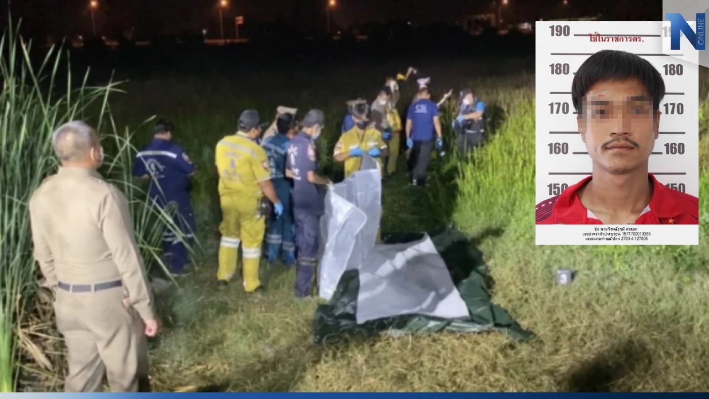 ตร.ขยายผลรวบยกแก๊ง หนุ่มฆ่ารัดคอสาวขับรถบริการผ่านแอปฯ