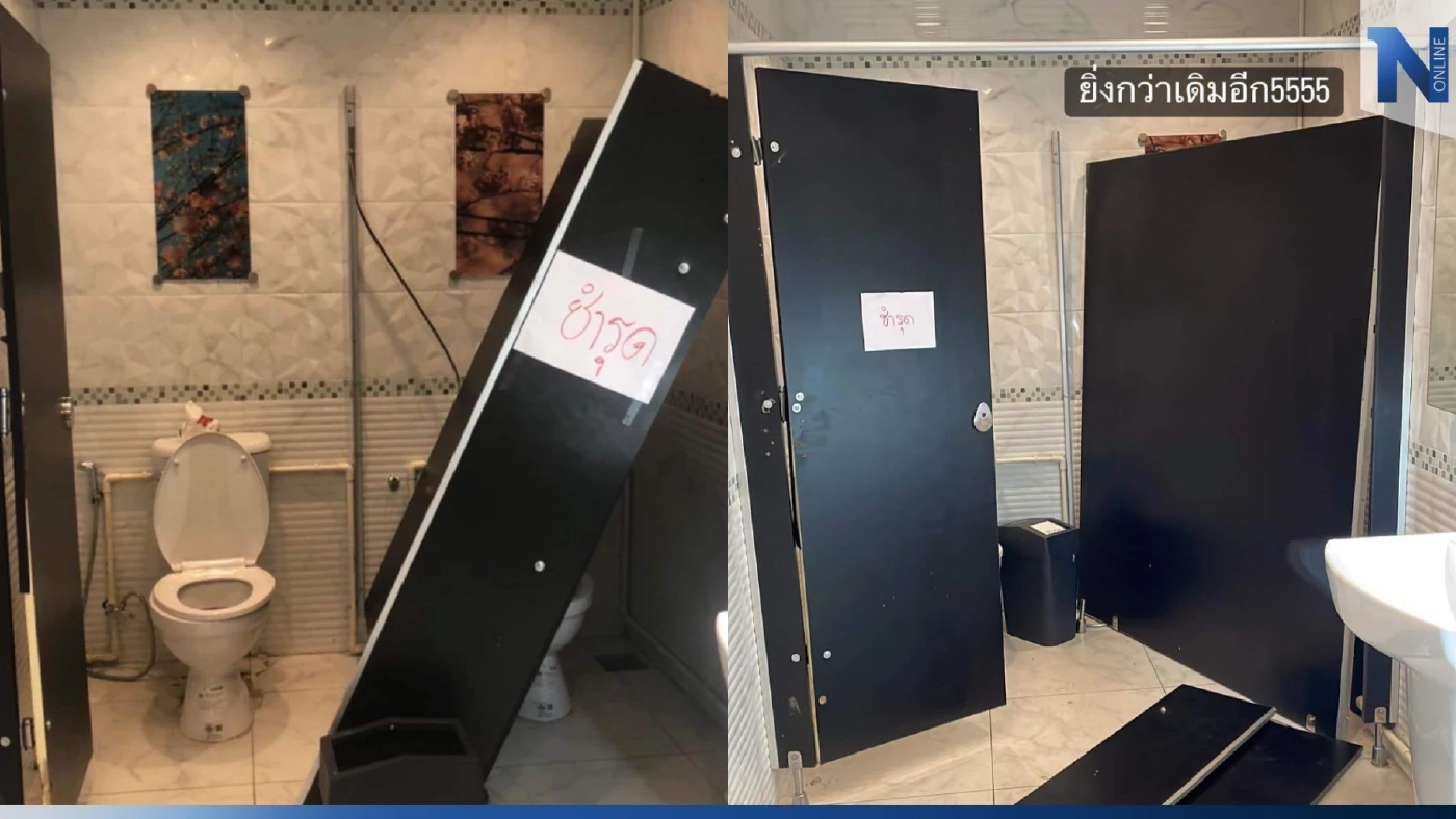 แชร์สนั่น ร้านเหล้าตามหาลูกค้าหญิง เมากลายร่างเป็น The Hulk พังห้องน้ำเละ