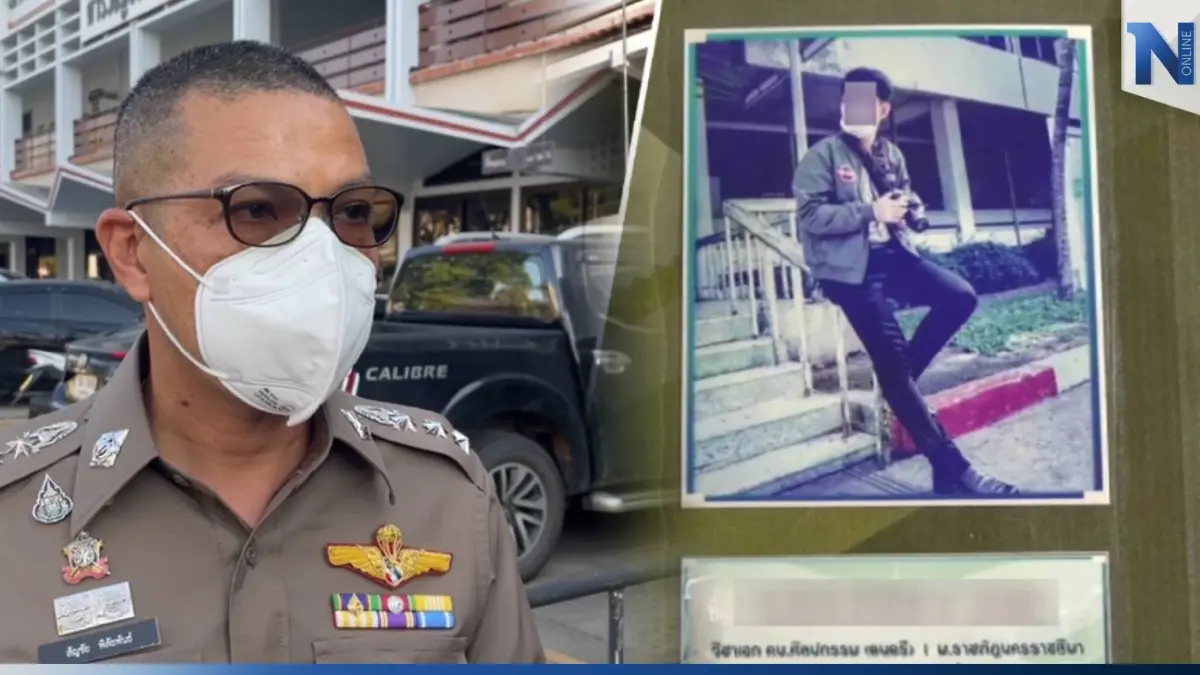 ล็อกตัวแล้ว ครูศิลปะคลิปฉาวมีเซ็กส์กับนักเรียน ตร.แจ้ง 2 ข้อหาหนัก