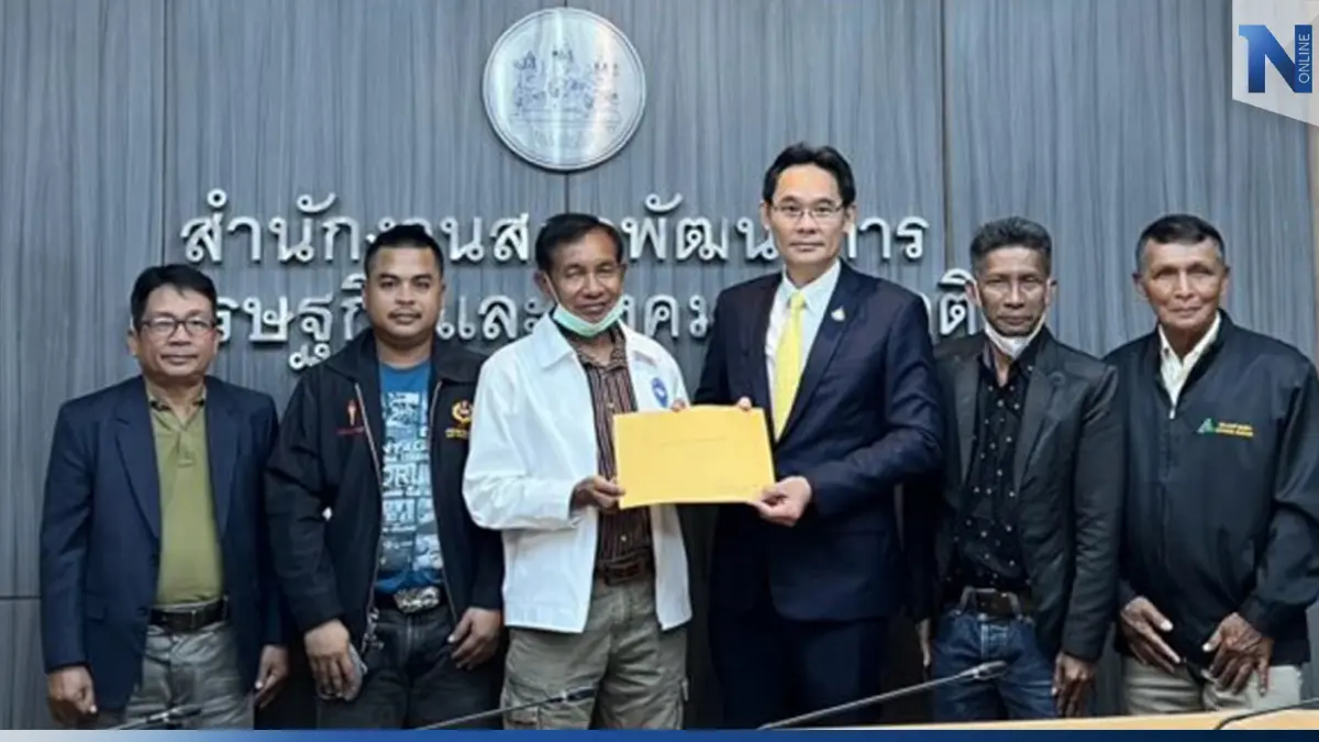 ชาวจะนะบุกสภาพัฒน์ฯ เร่งเดินหน้าโครงการ”เมืองต้นแบบอุตสาหกรรมแห่งอนาคต”