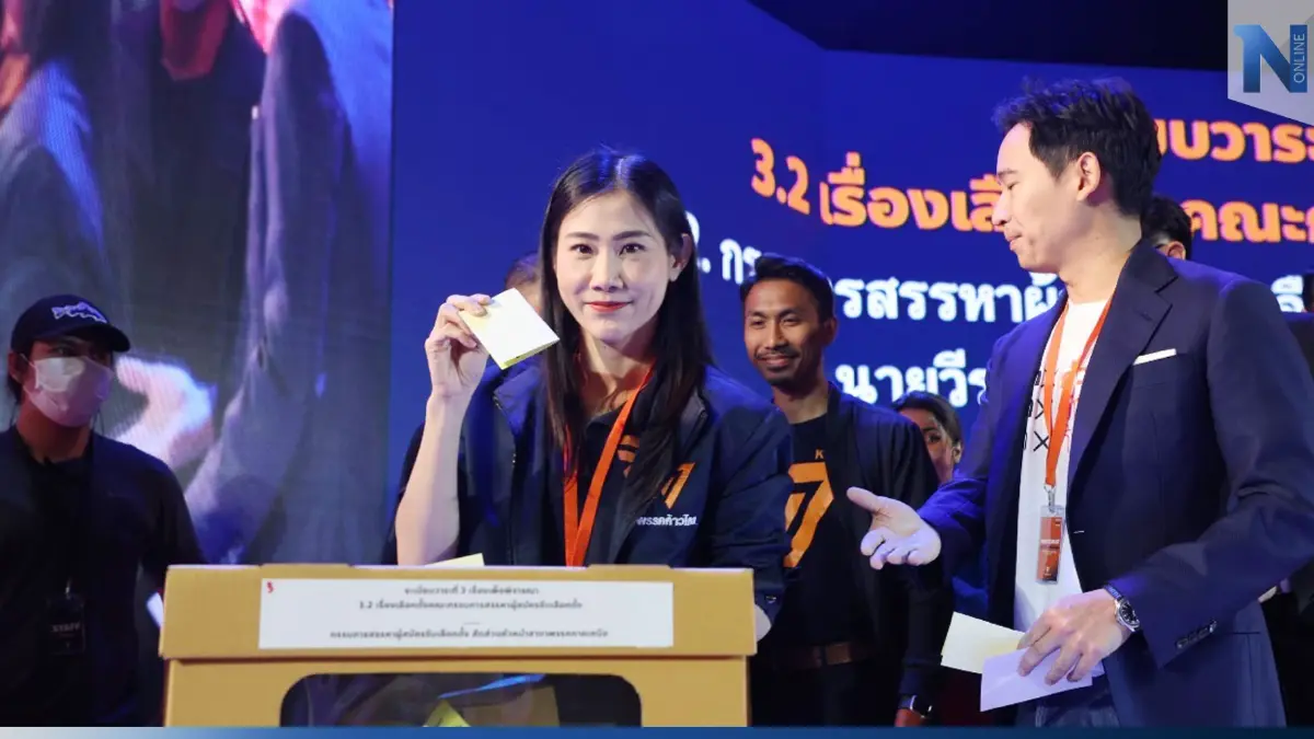 ก้าวไกล เปิดแอปฯ “ก้าวไกลทูเดย์” รับข้อมูลพรรค แนะนำนโยบายผู้สมัครส.ส. ก้าวไกล เปิดแอปฯ “ก้าวไกลทูเดย์” รับข้อมูลพรรค แนะนำนโยบายผู้สมัครส.ส.