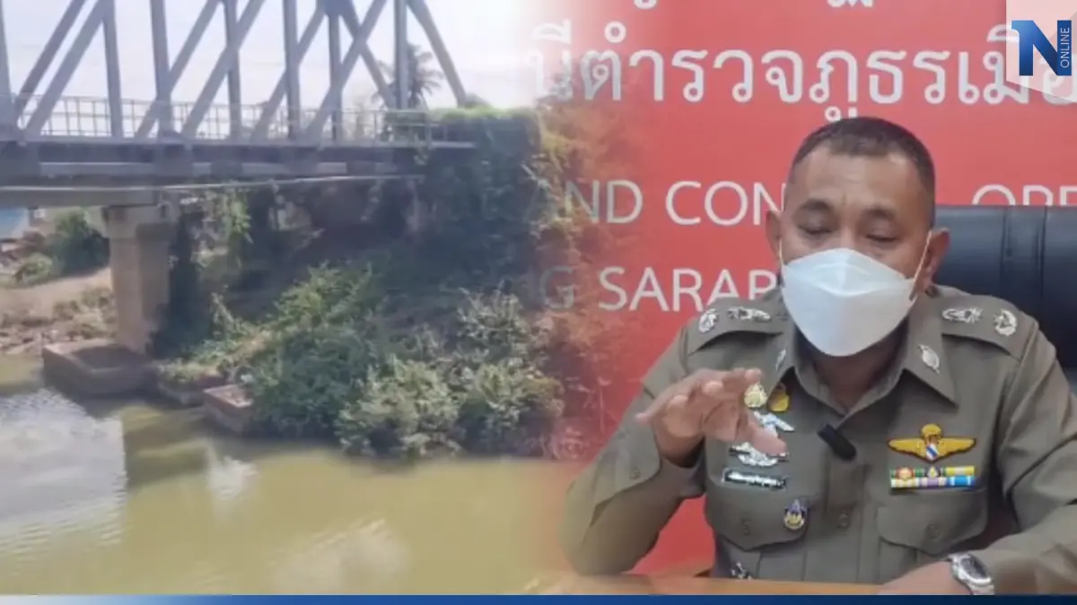 ตร.สระบุรี ตั้ง 3 ปม หนุ่มดับปริศนาใต้สะพานข้ามทางรถไฟ คาดตกรถไฟเสียชีวิต ตร.สระบุรี ตั้ง 3 ปม หนุ่มดับปริศนาใต้สะพานข้ามทางรถไฟ คาดตกรถไฟเสียชีวิต
