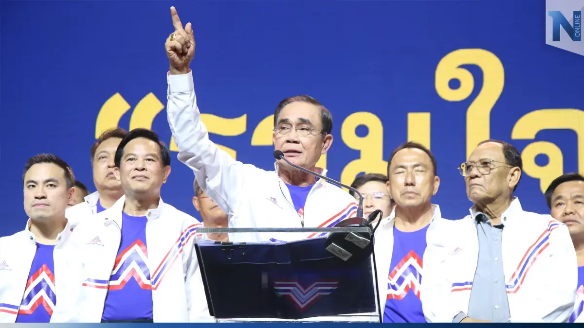 “ประยุทธ์-พีระพันธุ์” รุกหนัก! นำทีม “รวมไทยสร้างชาติ” ลุยเยาวราชพรุ่งนี้ “ประยุทธ์-พีระพันธุ์” รุกหนัก! นำทีม “รวมไทยสร้างชาติ” ลุยเยาวราชพรุ่งนี้