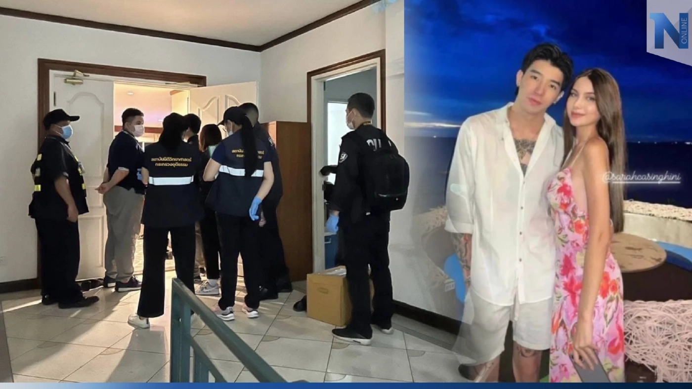 DSI บุกค้นคอนโด "แดรัล" หลังเบี้ยวนัดคดี "Forex-3D" เจ้าตัวหนีได้หวุดหวิด DSI บุกค้นคอนโด "แดรัล" หลังเบี้ยวนัดคดี "Forex-3D" เจ้าตัวหนีได้หวุดหวิด