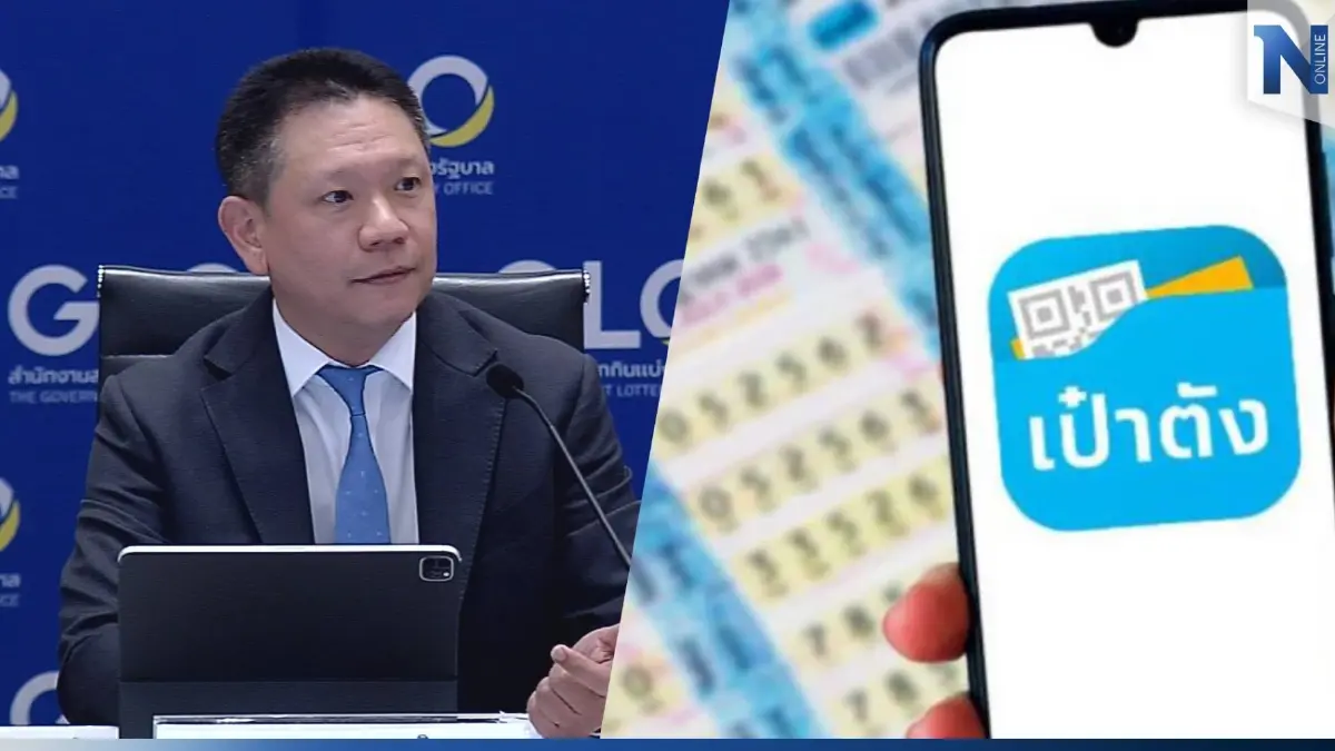กองสลาก เตรียมขายสลากดิจิทัลเพิ่ม 50 ล้านใบใน 3 ปี กองสลาก เตรียมขายสลากดิจิทัลเพิ่ม 50 ล้านใบใน 3 ปี