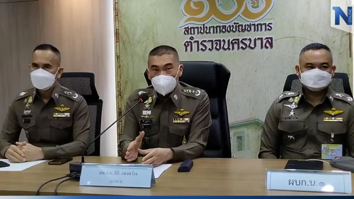 ผบช.น. ปัดปกปิดหลักฐาน"รีดเงินสาวไต้หวัน" ประกาศเอาผิดม.157 ตร.มีเอี่ยว