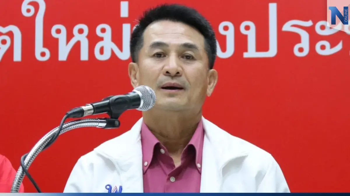 พท. จี้ กกต.เฝ้าระวังทุจริต ลต. เชื่อ “บิ๊กตู่” เตรียมประกาศยุบสภาฯ