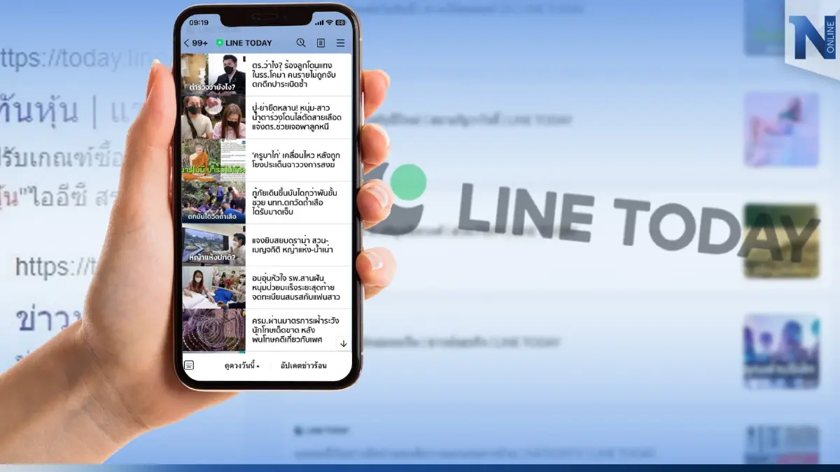ตั้งข้อสังเกต LINE ปิด LINE IDOL ส่อยึดอุตสาหกรรมข่าวและรายได้โฆษณา?