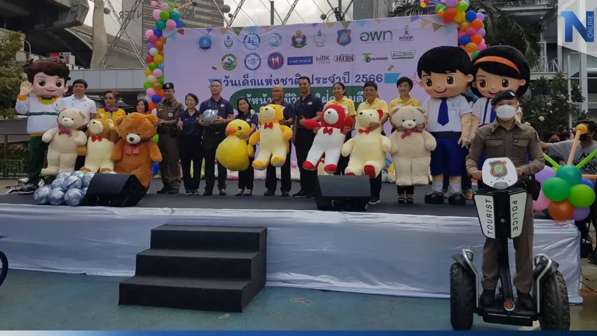 ตร.ท่องเที่ยว ร่วมจัดวันเด็กแห่งชาติ หนู ๆ ตื่นเต้นได้ลองใช้อุปกรณ์ตำรวจ