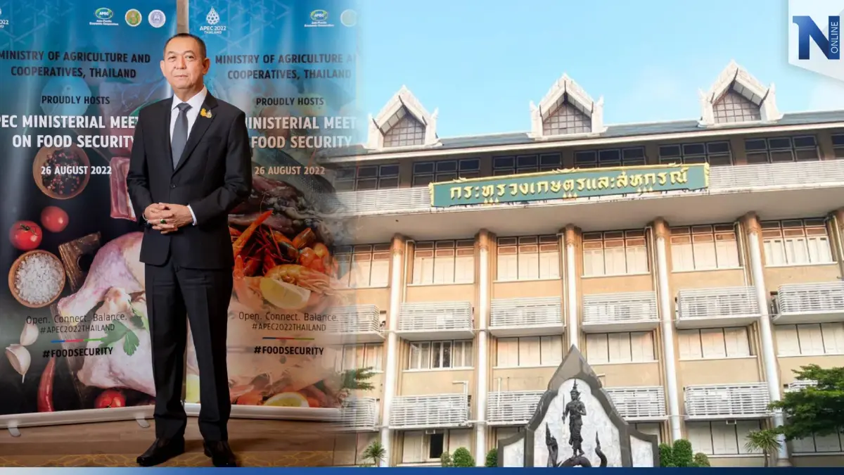เปิดผลสำรวจประชาชนกว่า 90% ปลื้มผลงานกระทรวงเกษตรฯ ในปี 65 เปิดผลสำรวจประชาชนกว่า 90% ปลื้มผลงานกระทรวงเกษตรฯ ในปี 65