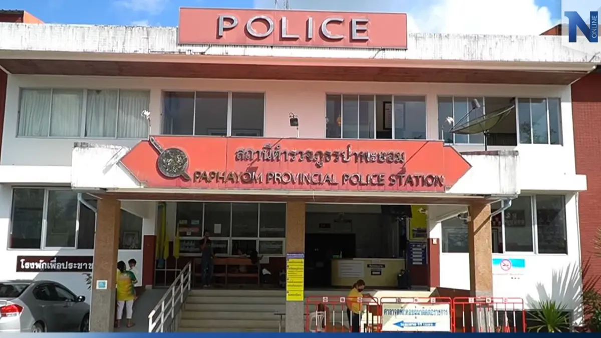 ออกหมายจับ "ครูแม็ก" อนาจารนักเรียน บังคับอมนกเขา ออกหมายจับ "ครูแม็ก" อนาจารนักเรียน บังคับอมนกเขา