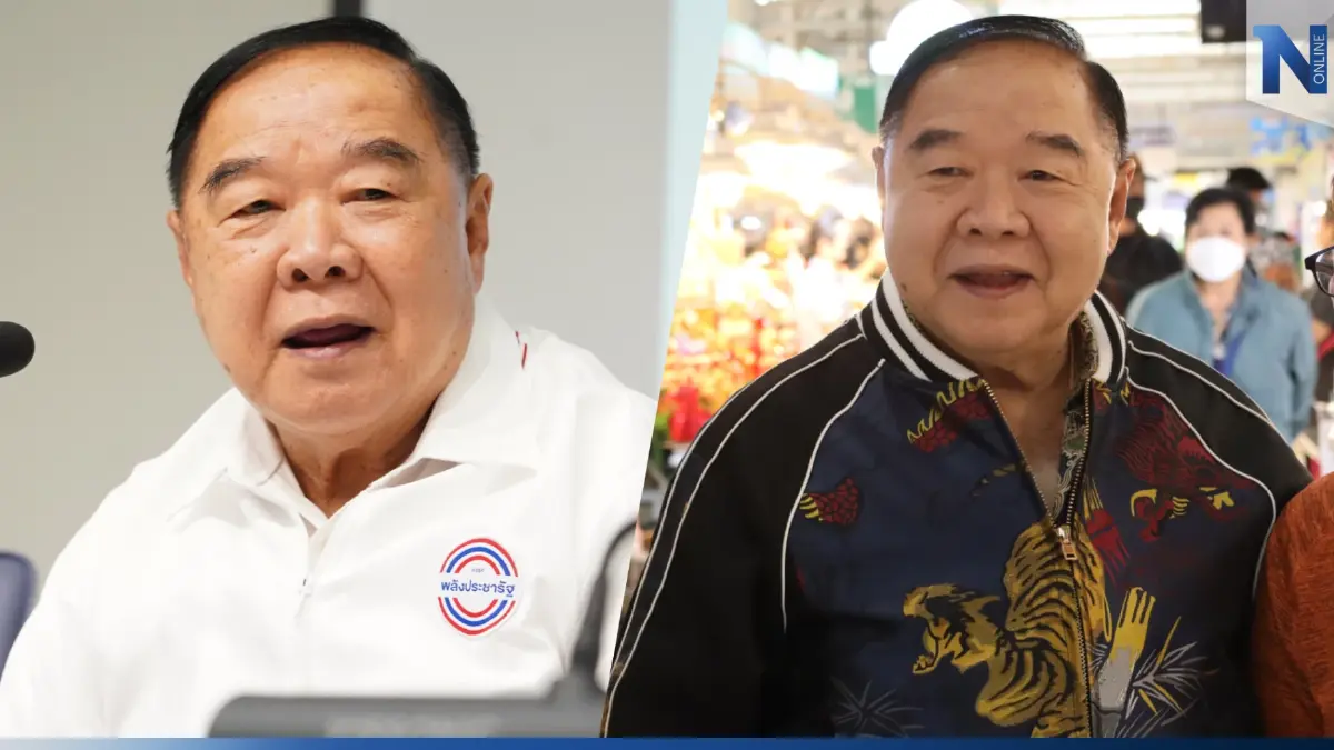 “บิ๊กป้อม” ไม่ได้ปรับลุค แต่ตัวเท่! ลงพื้นที่แบบนี้มานานแล้ว “บิ๊กป้อม” ไม่ได้ปรับลุค แต่ตัวเท่! ลงพื้นที่แบบนี้มานานแล้ว