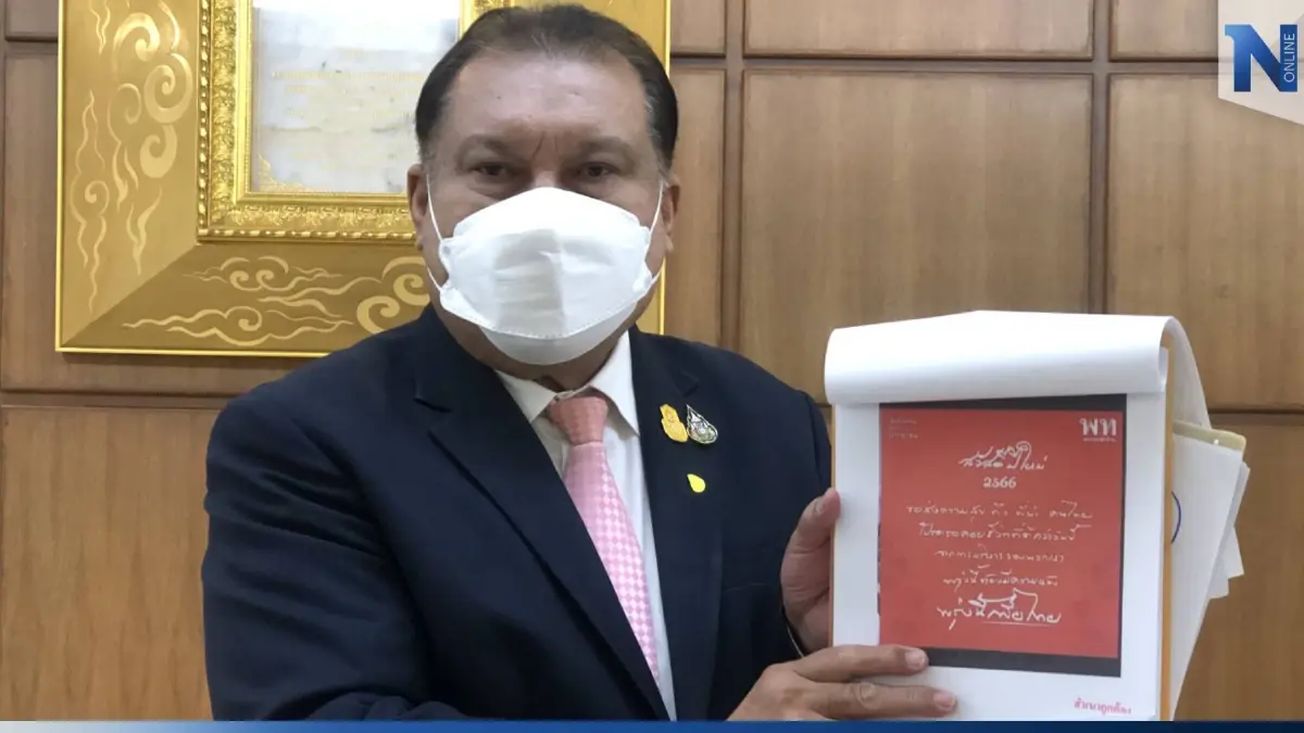 "สนธิญา" จี้ "กกต." เอาผิด "ทักษิณ-โอ๊ค" ลงดาบยุบพรรคเพื่อไทย